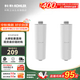科勒（KOHLER）净水器淋浴花洒过滤器自来水过滤器随心雨淋浴净化器R72914T-CP R75751T-NA净化器滤芯组
