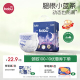 卡布星空城堡系列轻薄透气防漏大吸量纸尿裤婴儿尿不湿新生儿 纸尿裤XXL码19片(≥15KG)