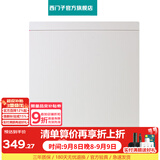 西门子（SIEMENS）家用配电箱布线箱 空气开关强电箱 暗装白色照明配电箱 26回路