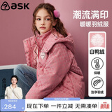 ASK JUNIOR女童羽绒服冬装中大童保暖时尚字母满印连帽防风新年儿童羽绒服