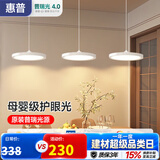 惠普意式普瑞护眼三头吧台饭厅灯智能中山灯具餐厅吊灯晨之光