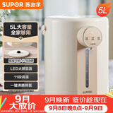 苏泊尔（SUPOR）电热水瓶 除氯电热水壶烧水壶5L 304不锈钢电水瓶多段保温恒温水壶调奶器 SW-50T109