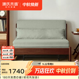源氏木语实木沙发床现代简约多功能可折叠床北欧风小户型客厅两用双人沙发 【13】0.95m山毛榉胡桃色(柳绿色)