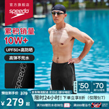 速比涛（Speedo）泳裤男动感舒适高弹专业训练速干及膝泳裤运动防晒 黑/灰色 32