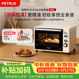 柏翠(petrus)电烤箱家用40L容量搪瓷内胆独立控温热风循环PE3040GLB-米白色【中秋送礼】
