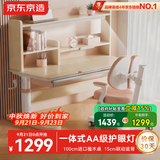 京东京造儿童学习桌椅套装集成护眼灯专用3-18岁写字桌学生书桌椅子1m粉