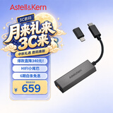 艾利和（Iriver）Astell&Kern AK HC2解码耳放线4.4mm HIFI平衡苹果安卓手机电脑便携小尾巴 深银色 礼物