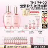 后Whoo拱辰享水沄水乳6件补水保湿化妆护肤品套装教师节礼物