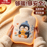 小魔热水袋加厚防爆注水暖水袋灌水暖被窝暖手暖脚可拆洗捂肚子暖手宝