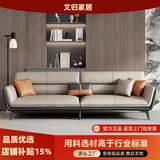 文归新款意式撞色升级材质办公沙发组合高档商务接待会休闲办公室沙发 【加厚耐磨西皮】升级乳胶坐垫 三人位