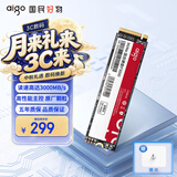 爱国者（aigo）256GB SSD固态硬盘 M.2接口NVMe协议 PCIe3.0高性能主控 台式机笔记本通用P3000 读速3000MB/s