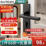 固特（GUTE）门锁室内家用房门锁卧室黑色门把手静音分体锁磁吸锁联系客服备注 8205-009黑色 左右方向通用