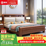 奏悦胡桃木实木床双人床新中式主卧大床1.8米框架床+10cm棕垫ZY-2423