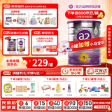 a2奶粉新西兰原装紫白金婴幼儿童配方牛奶粉含天然A2蛋白 澳洲进口 1段900g*1罐 【咨询领大额券+6罐加赠小马宝莉+膨胀金】
