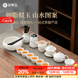 金镶玉功夫茶具整套装德化羊脂玉白陶瓷家用泡茶壶杯高端礼盒远山