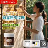立邦水性木蜡油漆清漆防腐木器漆户外环保实木家具漆翻新500g透明色