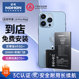 诺希适用苹果11电池【3C认证 自主安装】适用iPhone 11手机内置电池更换大容量 至尊版3600mAh