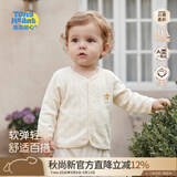 童恋初心婴儿衣服春秋款上衣外套开衫纯棉男女幼宝宝打底家居服a类初秋季