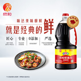 欣和味达美经典系列味极鲜酱油1.88kg【特级酱油】酿造酱油炒菜凉拌调
