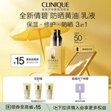 倩碧防晒黄油乳液75ml面霜SPF50+++妆前乳修护补水保湿修护生日礼物