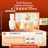 雪花秀滋盈琉光润颜水150ml+乳125ml+「参修瓶」精华30ml教师节礼物