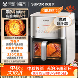苏泊尔（SUPOR）空气炸锅不用翻面 家用全自动 多功能 远红外加热 可视 6L大容量 炸烤箱一体空炸KD60Y893