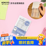 国誉(KOKUYO)A7活页本配件mini活页本配件 卡片收纳袋 1个 WSG-MEV5101