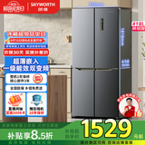创维419升风冷十字对开门家用电冰箱A4F一级能效变频超薄嵌入BCD-419WXPS(N)补贴