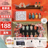 Miss Candy美甲套装指甲油免烤可撕快干持久显白国风送礼梦回大唐礼盒SN243