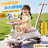 卡卡曼儿童扭扭车1-3-6岁溜溜车可坐大人承重防侧翻静音宝宝摇摇妞妞车 粉色- 音乐灯光+静音闪光轮+储物箱+可手推 婴儿玩具车滑行车生日周岁礼物61六一儿童节