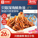 良品铺子鱿鱼小爪爪香辣味200g鱿鱼须鱿鱼丝鱿鱼仔休闲零食开袋即食解馋