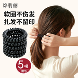 烨翡俪5根黑色电话线发圈气质百搭皮筋女扎头发学生头绳高弹力马尾发绳