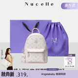 纽芝兰（NUCELLE）双肩包女2026新款轻奢时尚背包大学生书包飞马女包开学季生日礼物