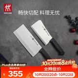 双立人（ZWILLING）刀具套装Enjoy菜刀砍骨刀斩切刀切菜刀厨刀斩骨刀刀中片刀2件套
