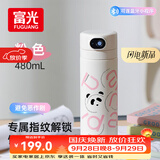 富光智能指纹杯解锁密码儿童保温杯学生316L吸管水杯子礼物男女孩水壶