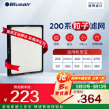 布鲁雅尔Blueair空气净化器过滤网滤芯 粒子型滤网适用270E/303/303+ 除颗粒物【配件】