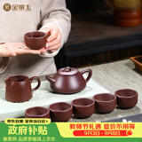 金镶玉功夫茶具整套家用宜兴紫砂壶喝泡茶送人礼盒手工高档 石瓢