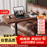 木双福床边桌可移动升降电脑桌客厅沙发可折叠书桌家用卧室学习桌写字桌