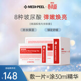 美蒂菲（MEDI-PEEL）玫瑰软膜面膜积雪草补水保湿提亮弹润涂抹面膜送女友节日礼物女 玫瑰活力补水精华面膜 50片/盒
