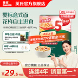 英氏（Engnice）【宝宝面条专区】婴幼儿有机面条辅食儿童意面碎碎面蝴蝶面 5阶意式螺旋面三文鱼胡萝卜200g