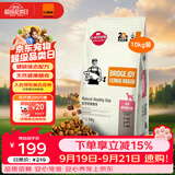 比瑞吉狗粮成犬粮俱乐部系列海苔呵护被毛山药鲣鱼全价鸡肉牛肉双拼10kg