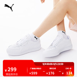彪马（PUMA）经典休闲小白鞋男女款夏季白色运动板鞋CAVEN 384953 白-白-银色-02 38 【偏小,建议拍大半码】