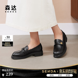 森达乐福鞋女鞋春新款商场同款通勤一脚蹬小皮鞋XCA01CA4 经典款-黑色 35