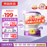 a2新西兰原装紫白金天然a2蛋白澳洲进口a2奶粉a2紫白金奶粉婴幼儿 3段*3罐【放心拍，安全无污染】