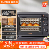 苏泊尔（SUPOR）电烤箱家用炸烤大容量30L 多功能加热定时旋钮操作烘焙专用多层烤位 OJ30A803