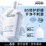 欧莱雅男士洗面奶专用氨基酸洁面乳补水保湿护肤品男生生日礼物