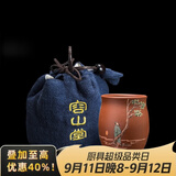 容山堂紫艺紫砂茶杯珐琅彩主人杯个人杯大号品茗杯禅意功夫茶具配件 朱泥彩绘怀古杯-杯袋套装 160ml