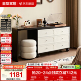 全友家居法式复古斗柜梳妆台一体实木脚收纳储物转角柜家具