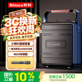 新科无线音箱户外大音量广场舞音响小型家用收音机手提便携式带麦克风地摊摆摊喇叭 单话筒