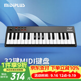 MIDIPLUS便携式32键迷你小打击垫电音控制器TINY编曲MIDI键盘